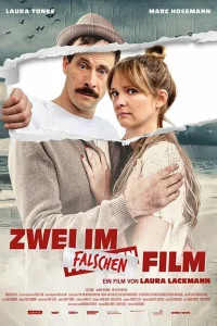 Двое в неправильном фильме Двое в неправильном фильме