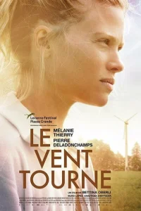 Ветер перемен Ветер перемен