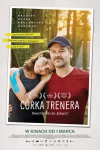 Дочь тренера Дочь тренера
