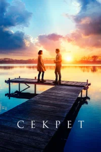 Секрет Секрет
