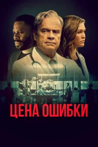 Комитет Бога Комитет Бога