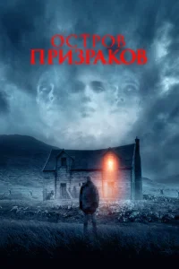 Пастух Пастух