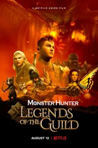 Monster Hunter: Легенды гильдии Monster Hunter: Легенды гильдии