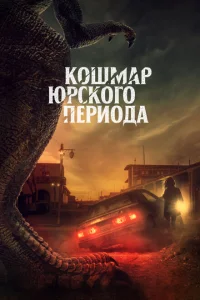 Коготь Коготь