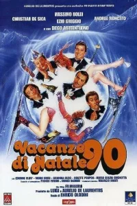 Рождественские каникулы — 90 Рождественские каникулы — 90