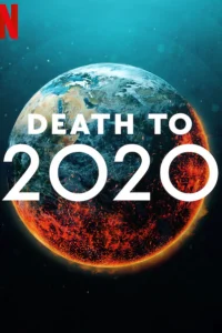 2020, тебе конец! 2020, тебе конец!