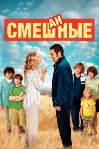 Смешанные Смешанные