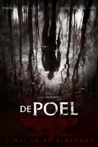 Озеро Озеро