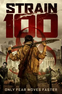 Штамм 100 Штамм 100