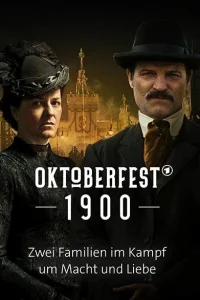 Империя Октоберфест Империя Октоберфест