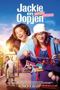 Джеки и Опьен Джеки и Опьен