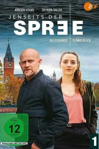 По ту сторону Шпреи По ту сторону Шпреи