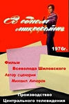 В одном микрорайоне В одном микрорайоне