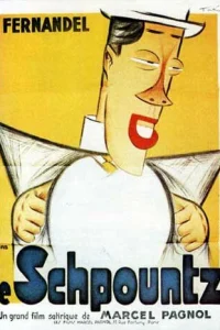 Шпунц Шпунц