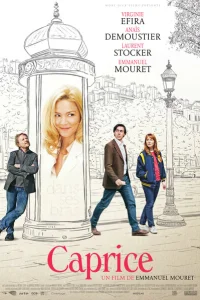 Каприз Каприз