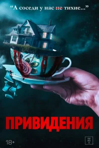 Вечный дом Вечный дом