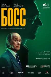 Сицилийские письма Сицилийские письма